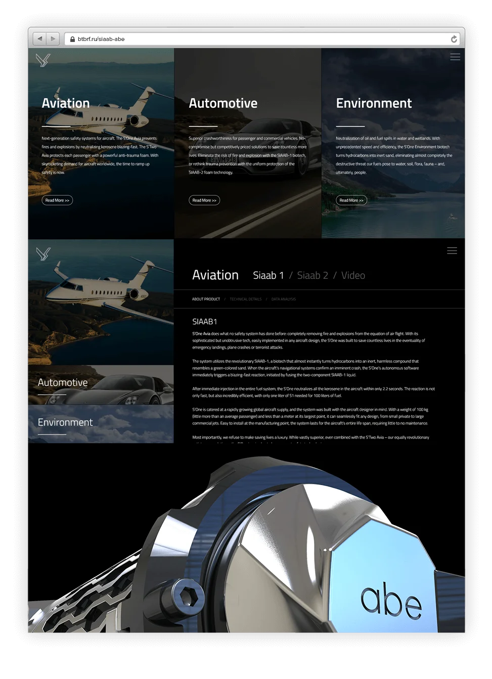 Сайт технологии SIAAB: направления aviation, automotive, environment