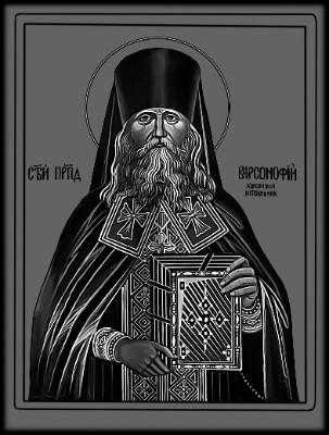 «Икона святого преподобного Варсонофия» — картинка для гравировки на памятнике, № 669