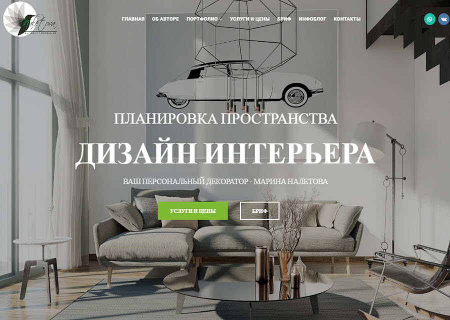 Сайт дизайнера интерьеров Марины Налетовой