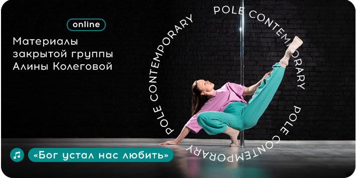 Бог устал нас любить