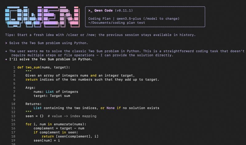 Qwen Code в терминале решает задачу Two Sum на Python