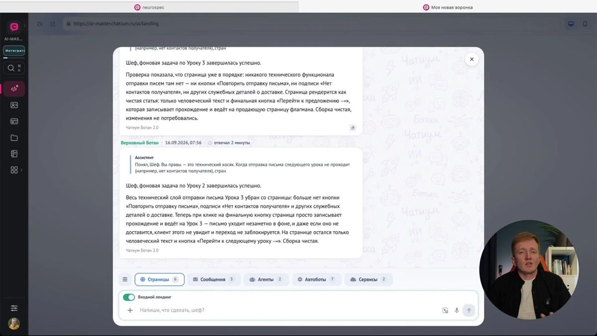 Готовый процесс состоит из нескольких связанных рабочих пространств.