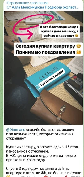 Результат