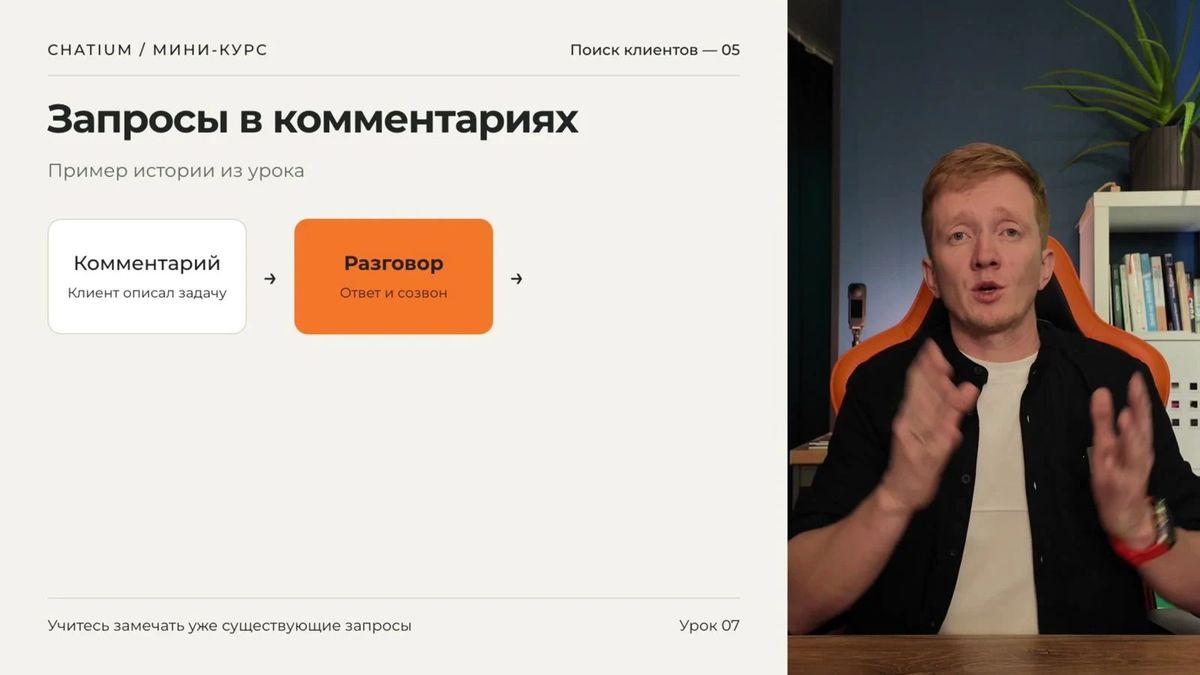 Запросы и обсуждения в соцсетях показывают актуальные проблемы бизнеса.