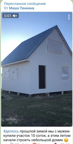 Результат