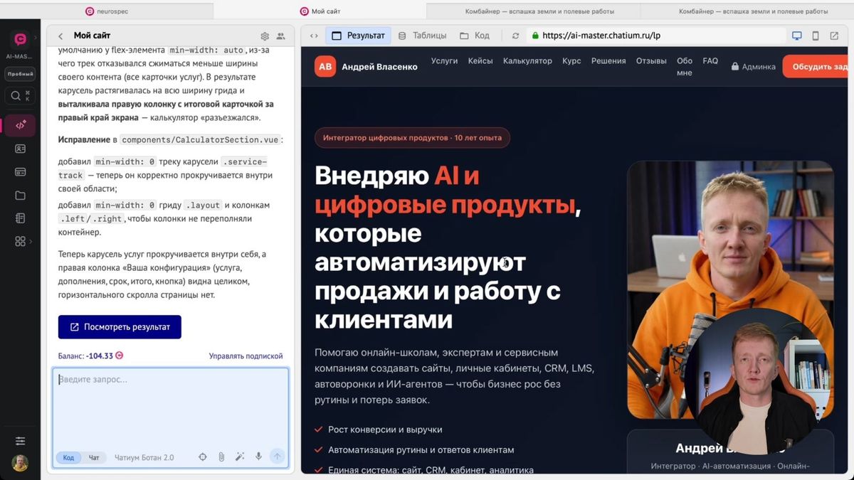 Первый экран должен быстро объяснять специализацию, пользу и следующее действие посетителя.