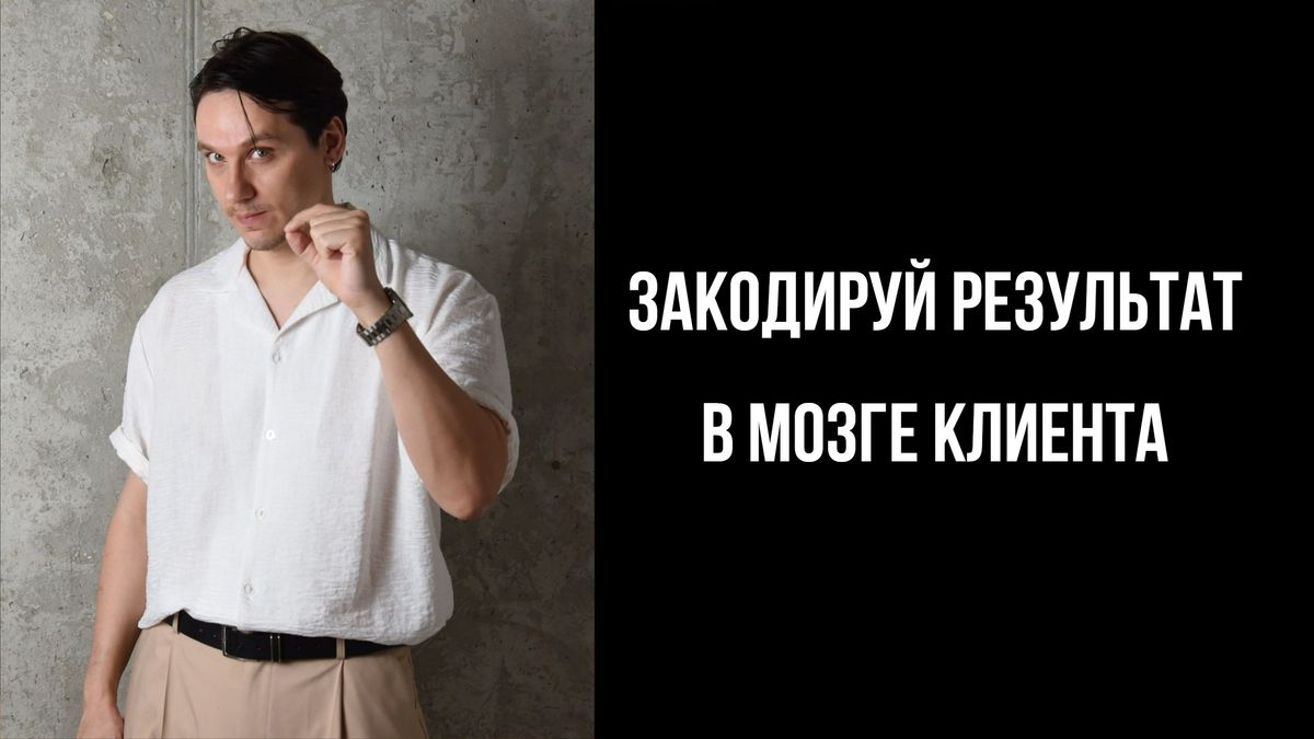 Видео-разбор уже ждёт тебя: