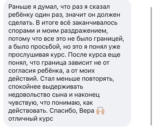 Отзыв участницы курса «Границы» — 2