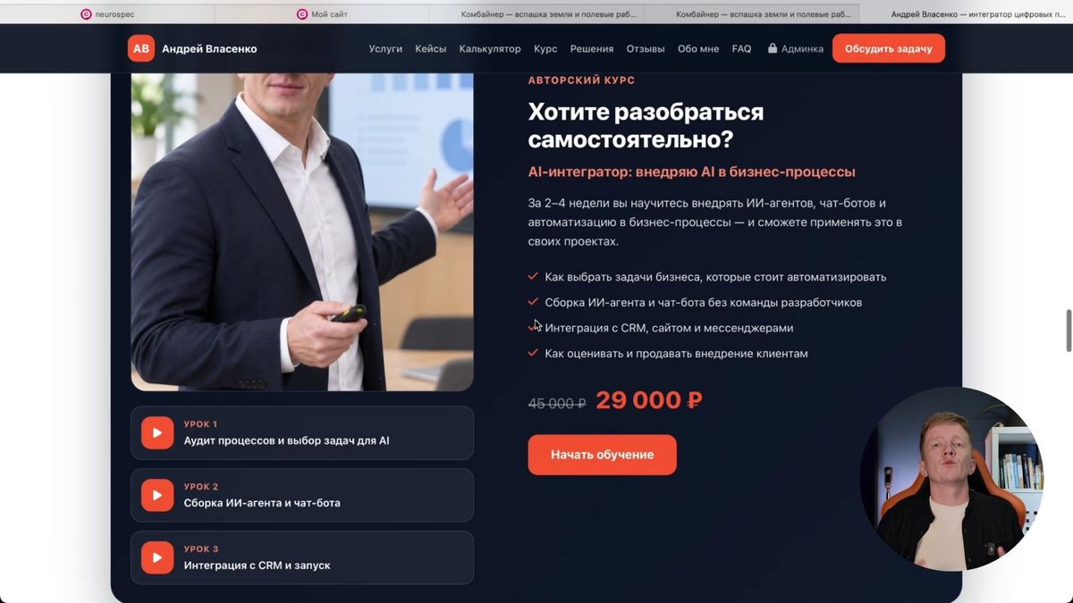 Для сложного блока приложите скриншот и перечислите конкретные изменения.