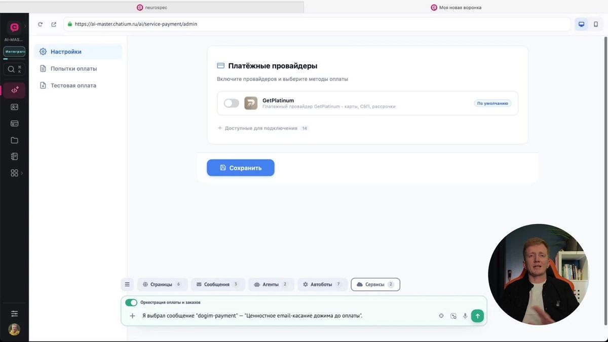 Дашборд позволяет анализировать этапы и сегменты воронки.
