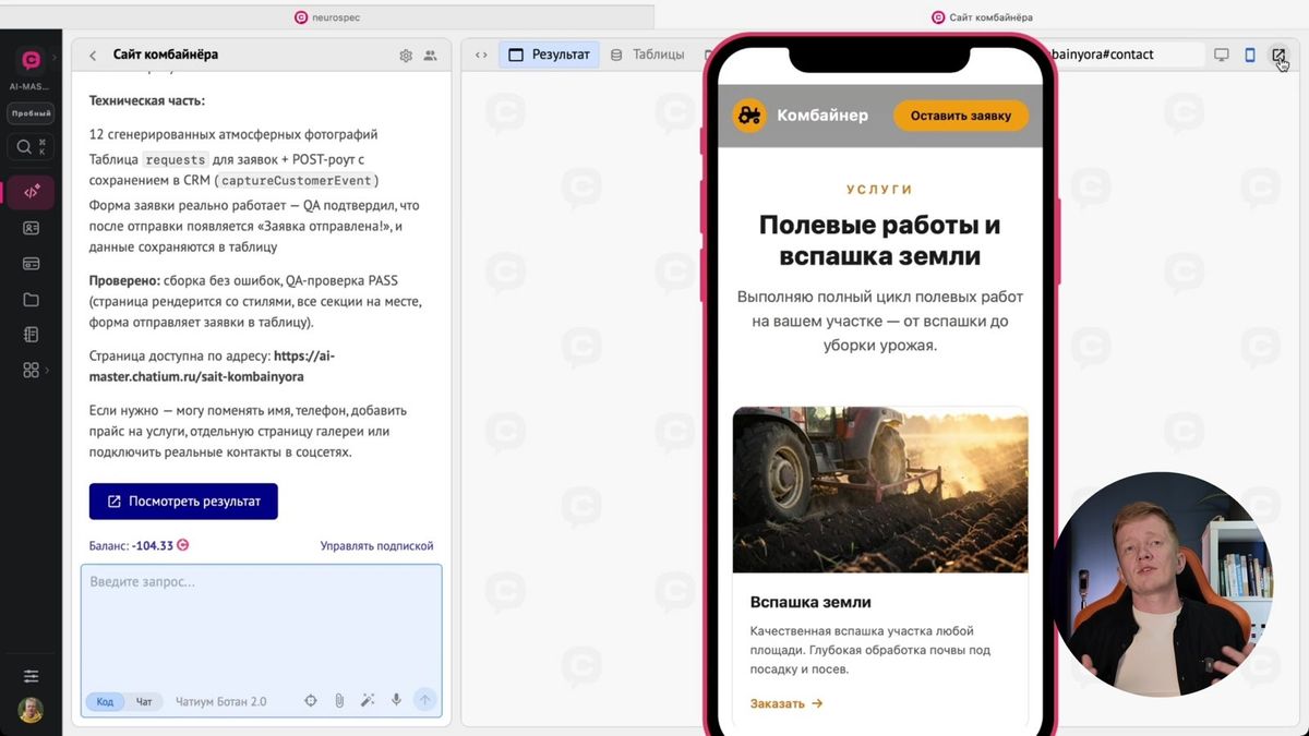 Мобильный режим помогает сразу увидеть проблемы с шириной, переносами и порядком блоков.