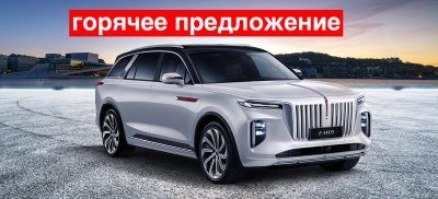 Hongqi EHS9 (4мстн) самая максимальная комплектация 4мстн.